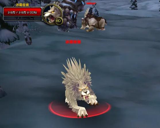 魔兽世界猎人抓什么狼好