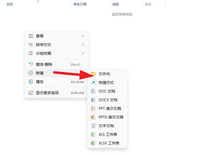 华为手机存储名字长度设置