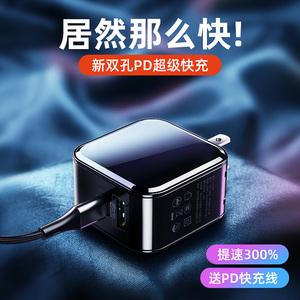 7p可以用18w的充电器吗