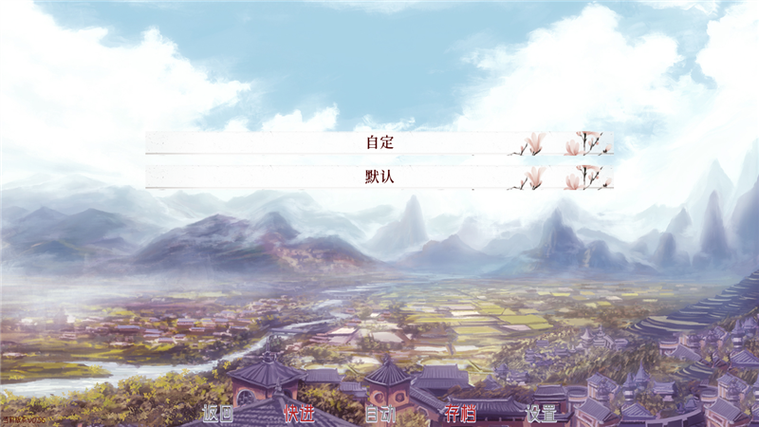 深宫曲破解版