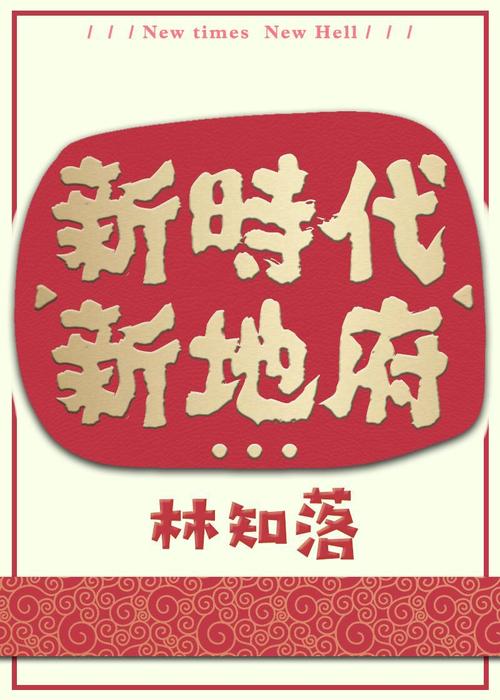 黑暗血时代无删减版笔趣阁最新章节