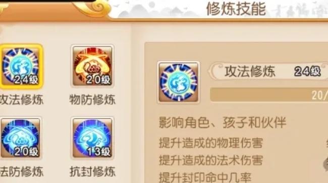 为啥梦幻西游快捷键不优先了,先识别