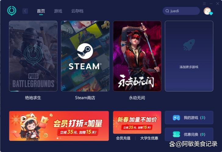 吃鸡帧数很高但是卡顿