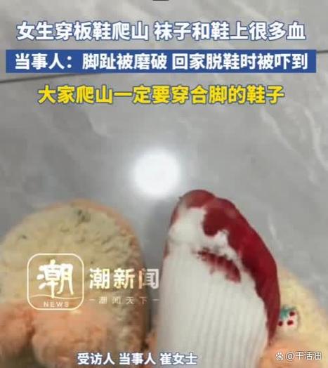 女友说脚疼我该怎么回答游戏截图
