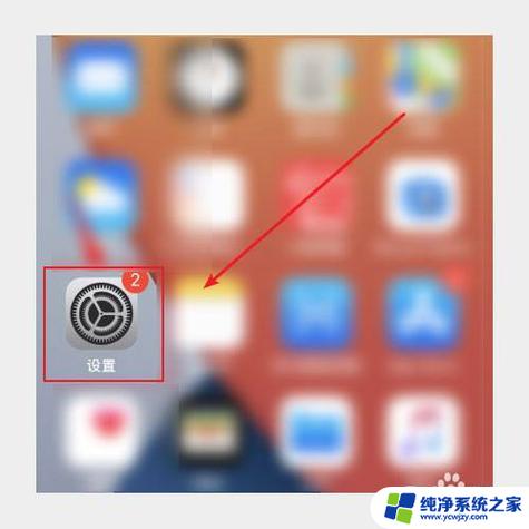 手机录像怎么镜像模式