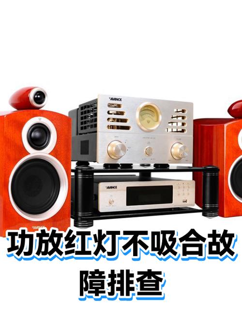 功放显示屏亮不闪