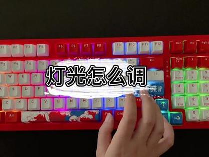 机械师怎么开启键盘灯特效