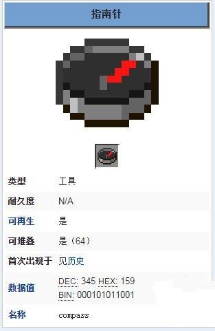 我的世界1.7.10是哪一年的