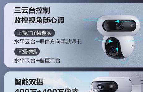 萤石云监控密码重置