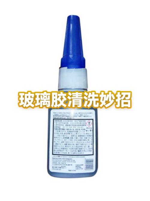 衣服上粘上玻璃胶怎么处理