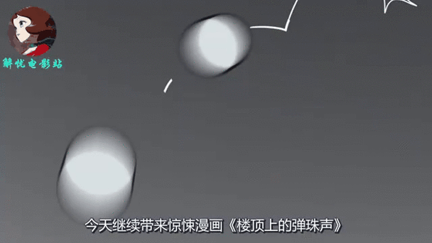 玻璃珠夹住不可以掉出来