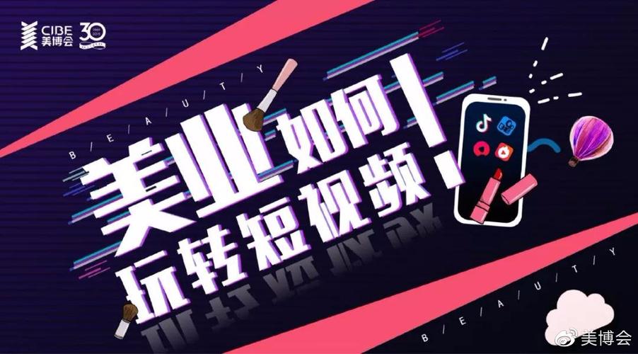 抖音小游戏左右选择截图