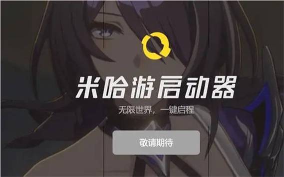 崩坏三桌面版能登手机版的账号吗