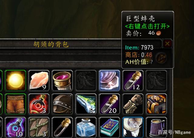 魔兽世界60金珍珠出处