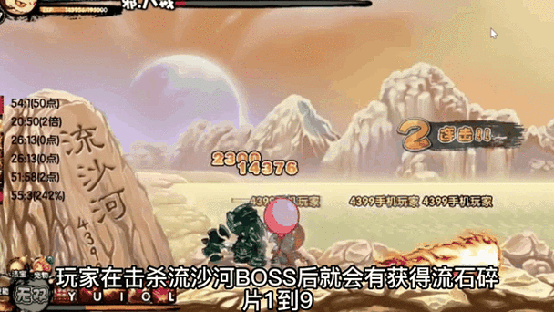 造三流邪碎片1到9谁掉