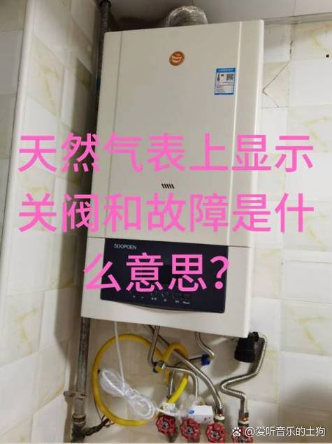 燃气表扫二维码用手机充值怎么充