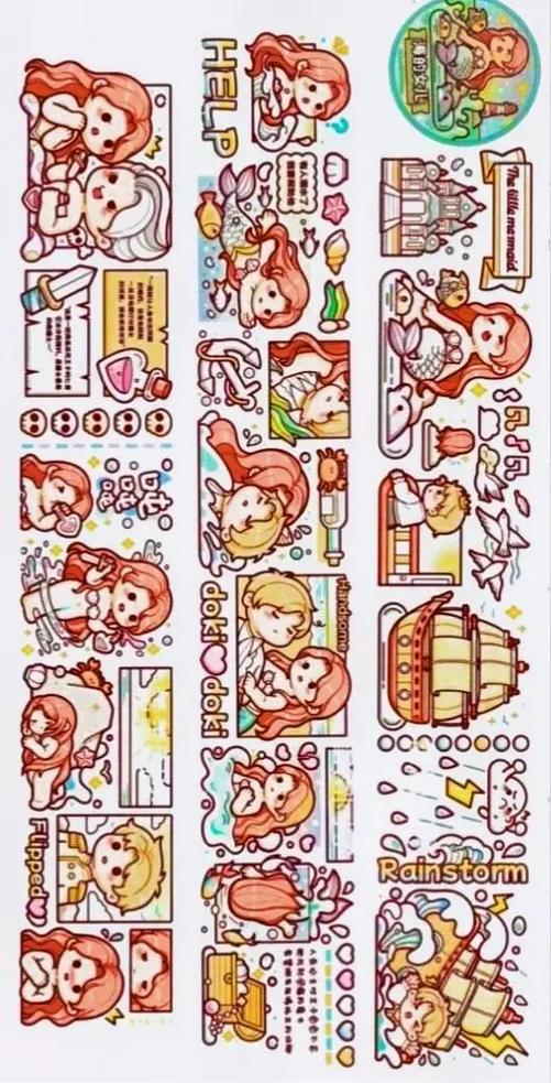 小麻薯胶带图片
