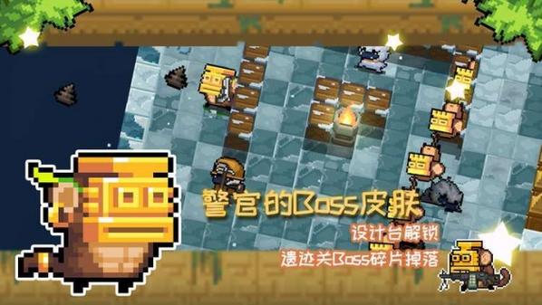 元气骑士3.1.0