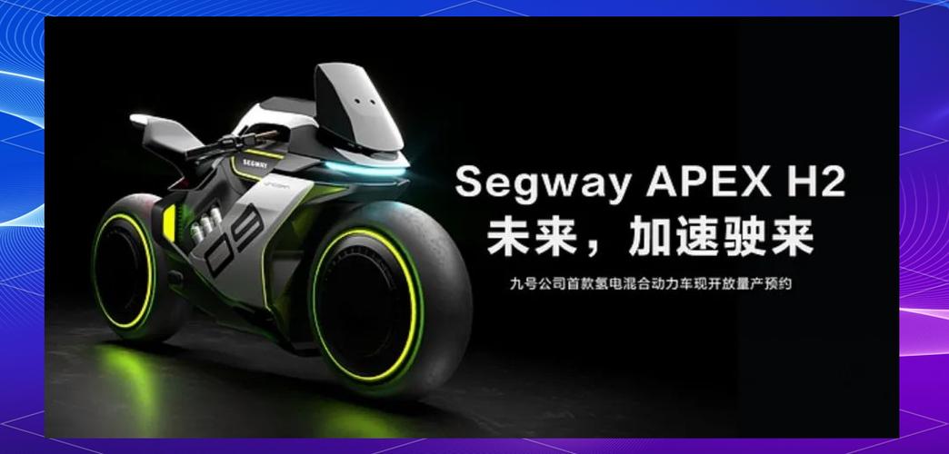 小米电动摩托车
