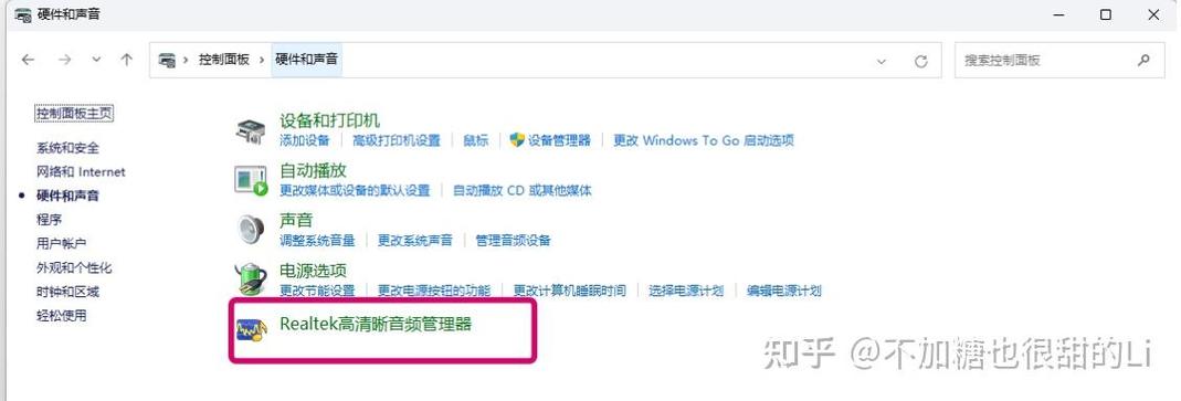 未检测到音频输出设备怎么办