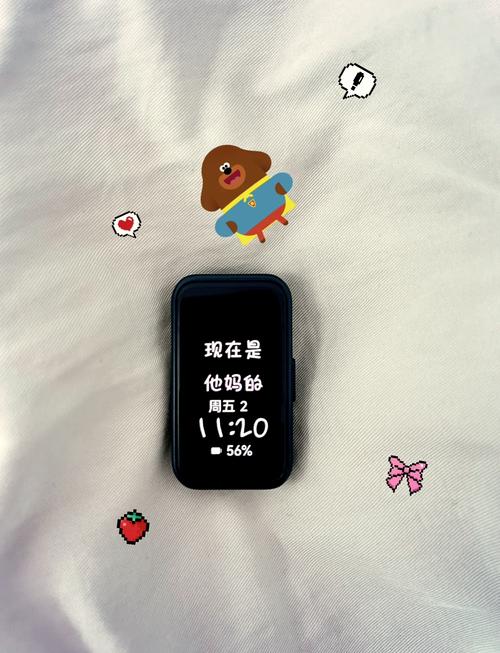 荣耀手环怎么自定义表盘