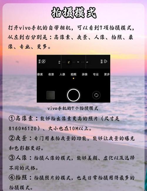 vivoy3萌拍怎样设置游戏截图