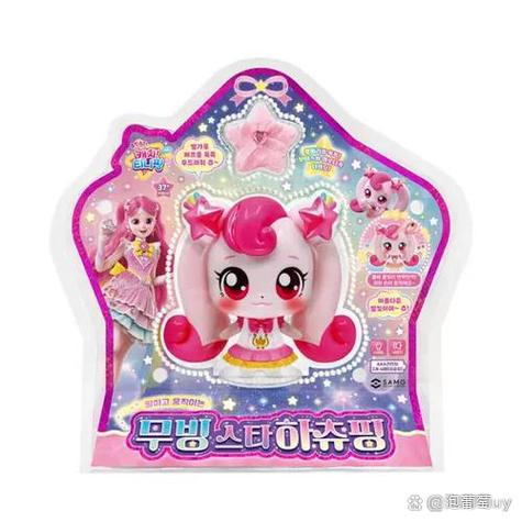 买公主奇妙萌可的玩具