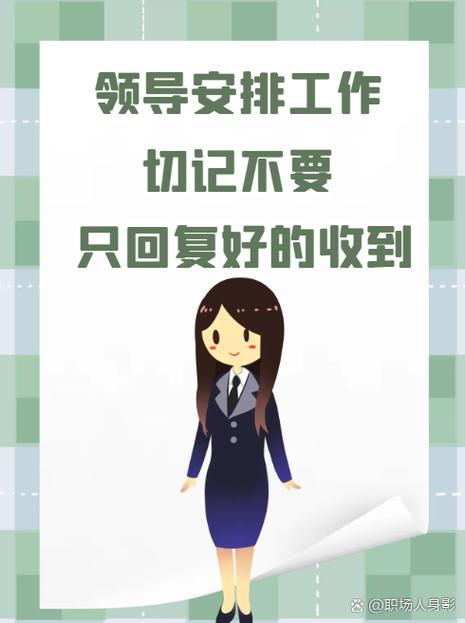 一份工作不想去怎么回复别人