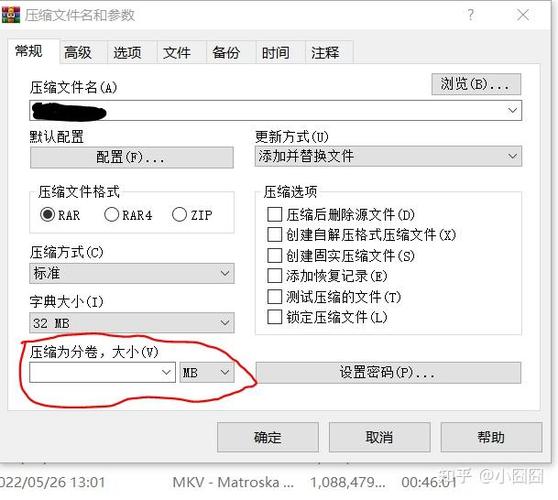 文件太大不能发邮件怎么办缩略图