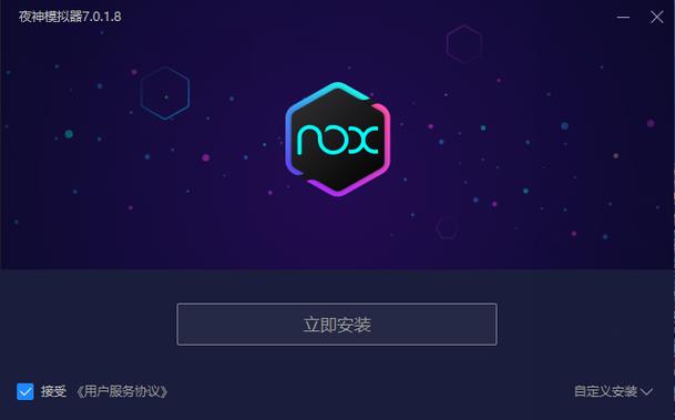 安卓模拟器登录微信