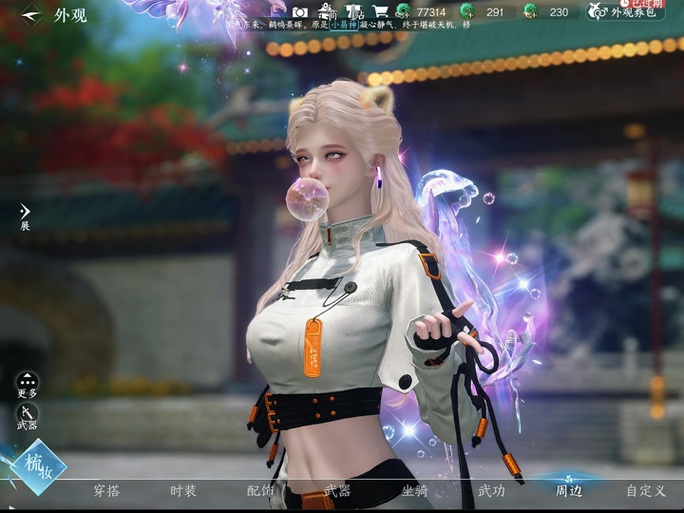 逆水寒渠道服oppo