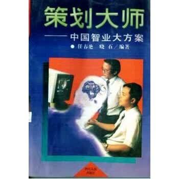 什么叫方案如何做方案