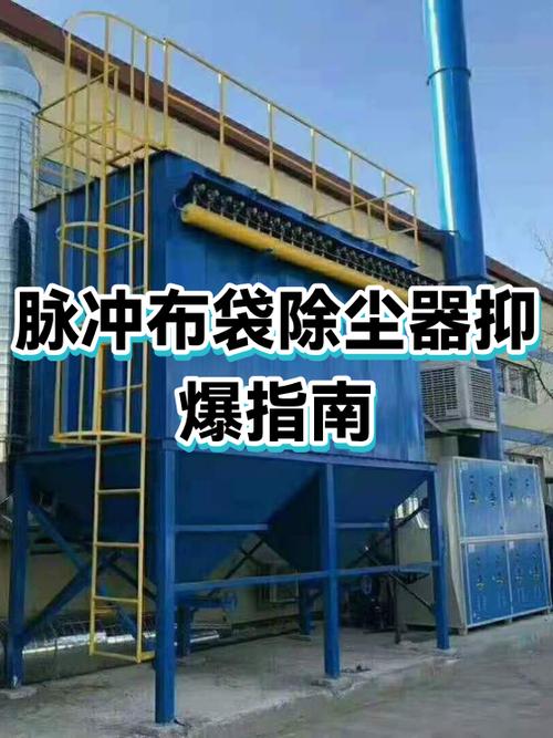 脉冲除尘器