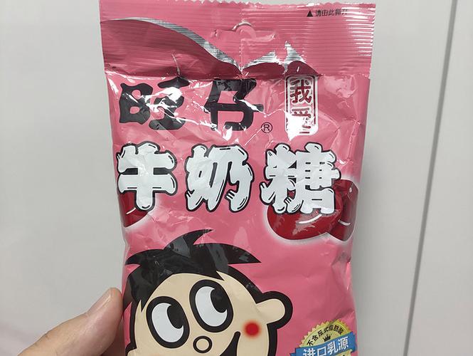 旺仔牛奶糖过期了还能吃吗