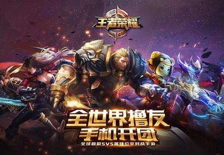王者荣耀可以收几个徒弟?