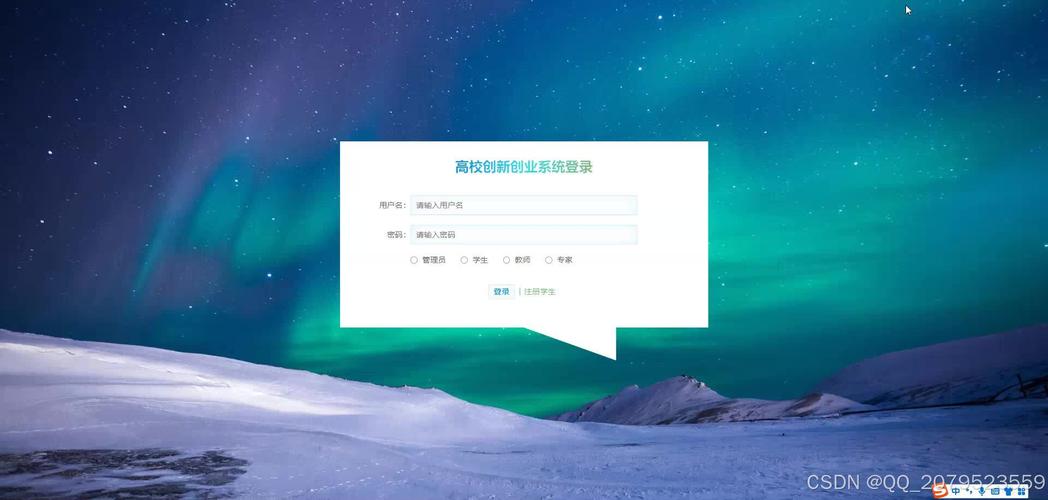 行游网分销系统