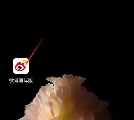 失效的超话怎么取消关注