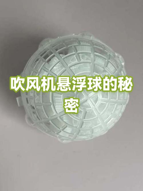 悬浮小球科学原理