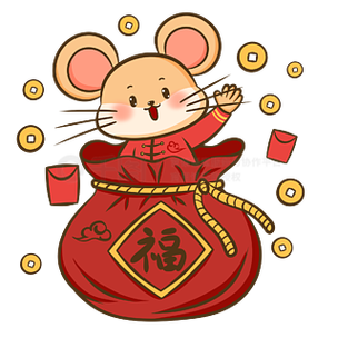 有关鼠年红包的图片素材