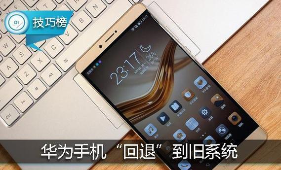 全民农场华为不能下载