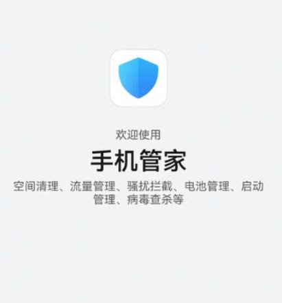 华为手机打电话不断网怎么设置