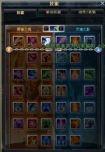 奇迹世界2刺客属性加点