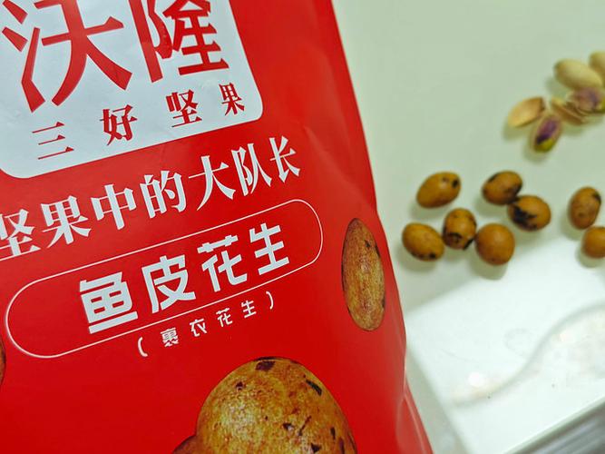坚果试用平台截图