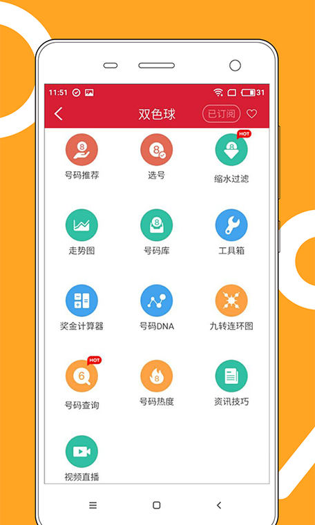 小鱼儿玄机2站免费资料库下载