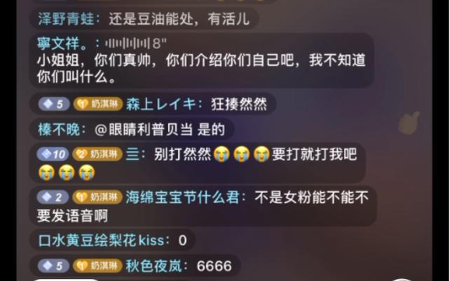 抖音直播有弹幕吗