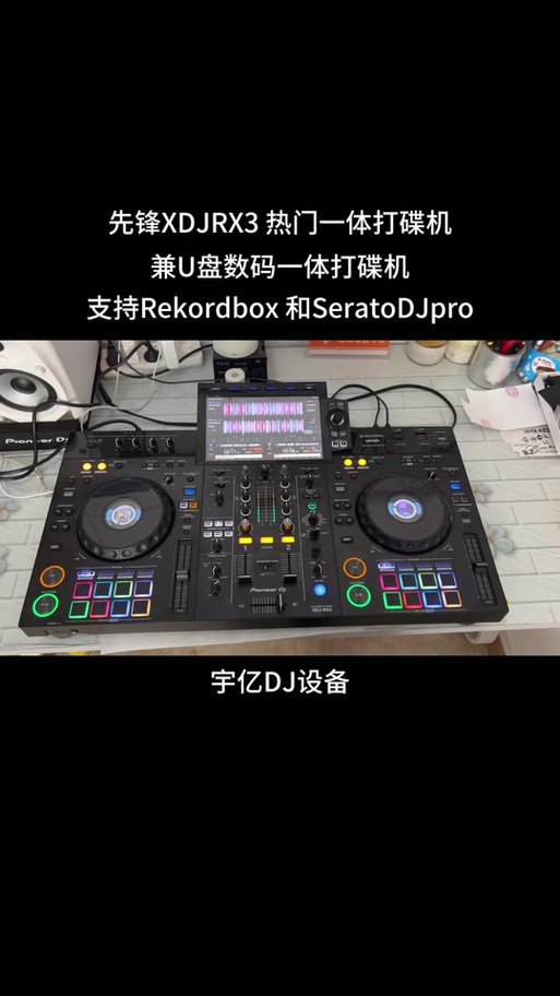 先锋打碟机教学视频
