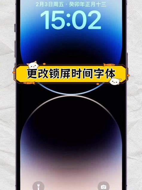 iPhone怎么倒计时