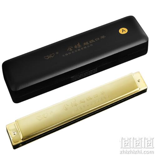 中国最好口琴第一名