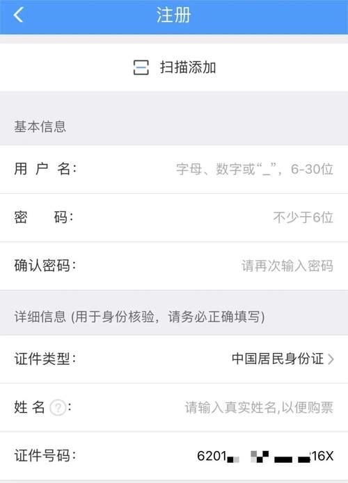 和平精英身份证验证次数用完怎么办
