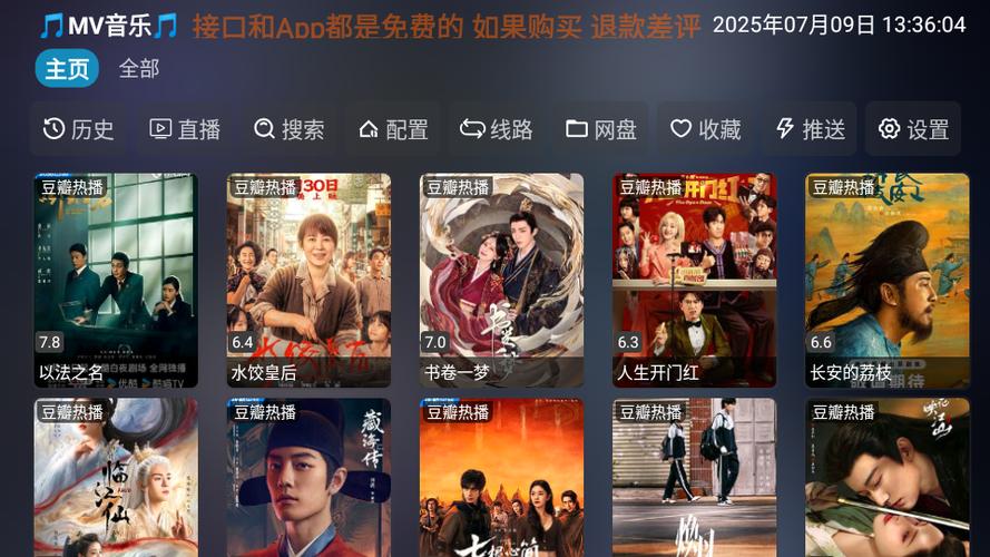 懒猫影仓(TV)最新版